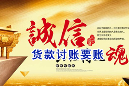 定金收据的合同效力探讨